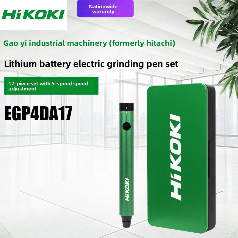 Power Tools Hikoki - HIKOKI EGP4DA17 리튬 배터리 충전식 전기