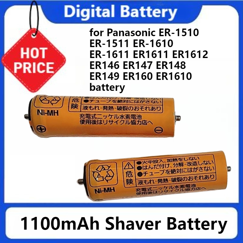Power Tools Panasonic - 파나소닉 ER-1510 ER-1511 ER-1610 ER-1611 ER1611