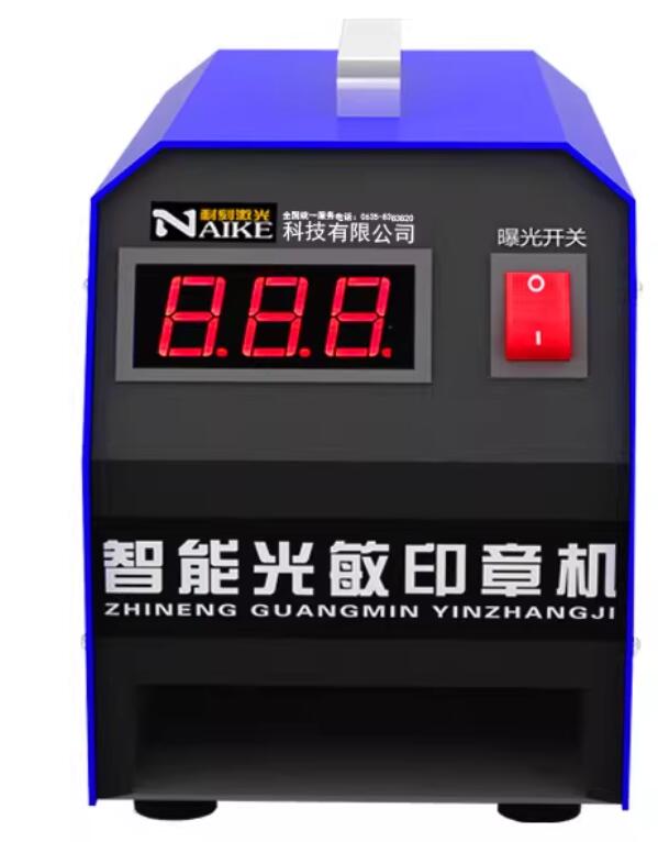 Power Xt Tools - 디지털 감광성 도장 플래시 스탬프 기계