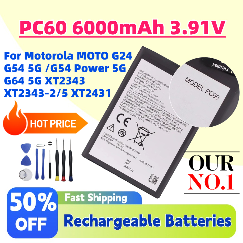 Power Xt Tools - 모토로라 MOTO G24 G54 5G /G54