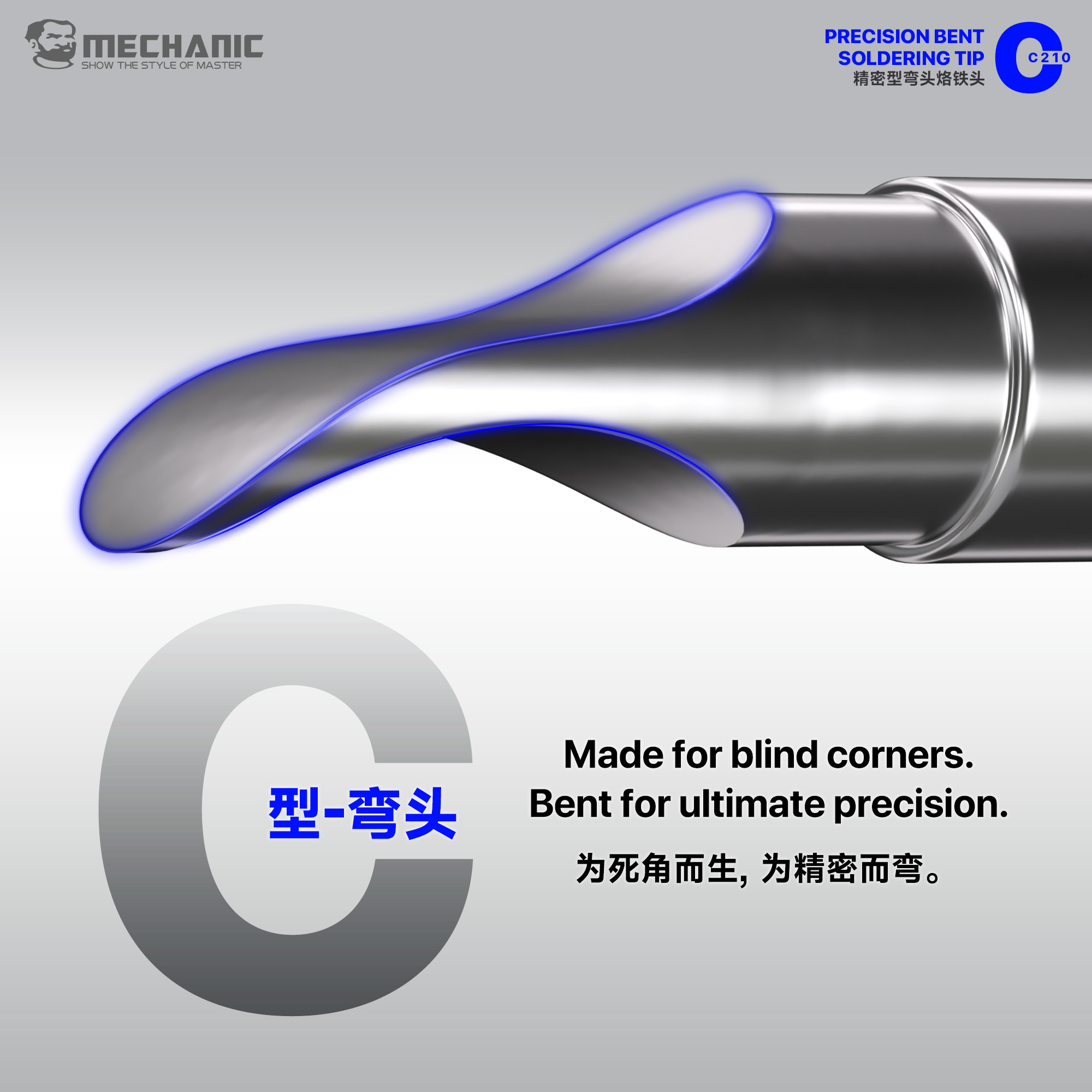 메카닉 공식 C210-C 정밀 콤보 납땜 인두 팁 2초 - Combo Power Tools 리뷰 및 가격