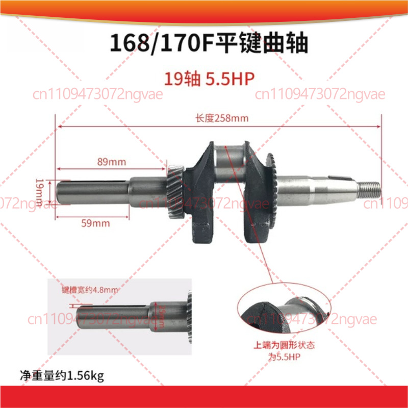 2KW 3KW 발전기용 크랭크샤프트 GX160 168F - Power Tools Generator 리뷰 및 가격