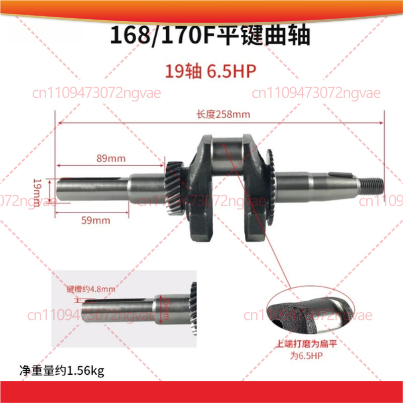 2KW 3KW 발전기용 크랭크샤프트 GX160 168F - Power Tools Generator 리뷰 및 가격