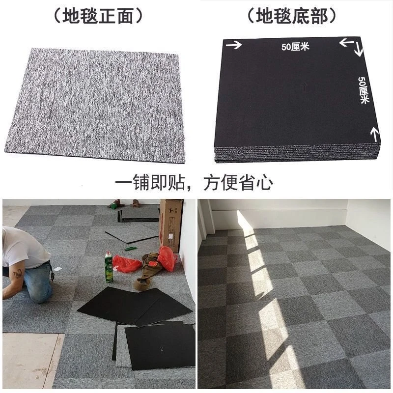시멘트 바닥 카펫 접합 매트, 상업용 당구장용 풀 플로 - Power Tools Company 리뷰 및 가격