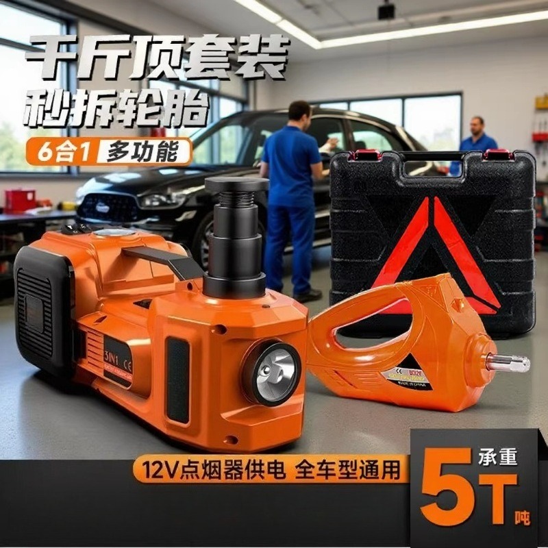 12V 전기 유압식 자동차 잭 오프로드 버전, 에어 펌 - Power Tools Automotive 리뷰 및 가격
