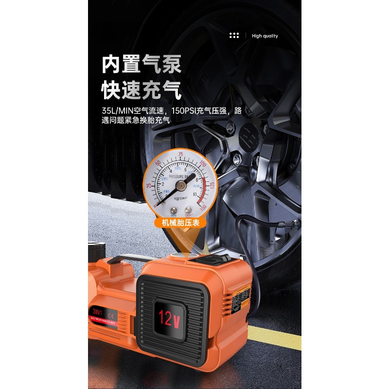 12V 전기 유압식 자동차 잭 오프로드 버전, 에어 펌 - Power Tools Automotive 리뷰 및 가격